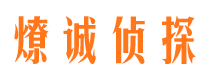 铜鼓外遇出轨调查取证